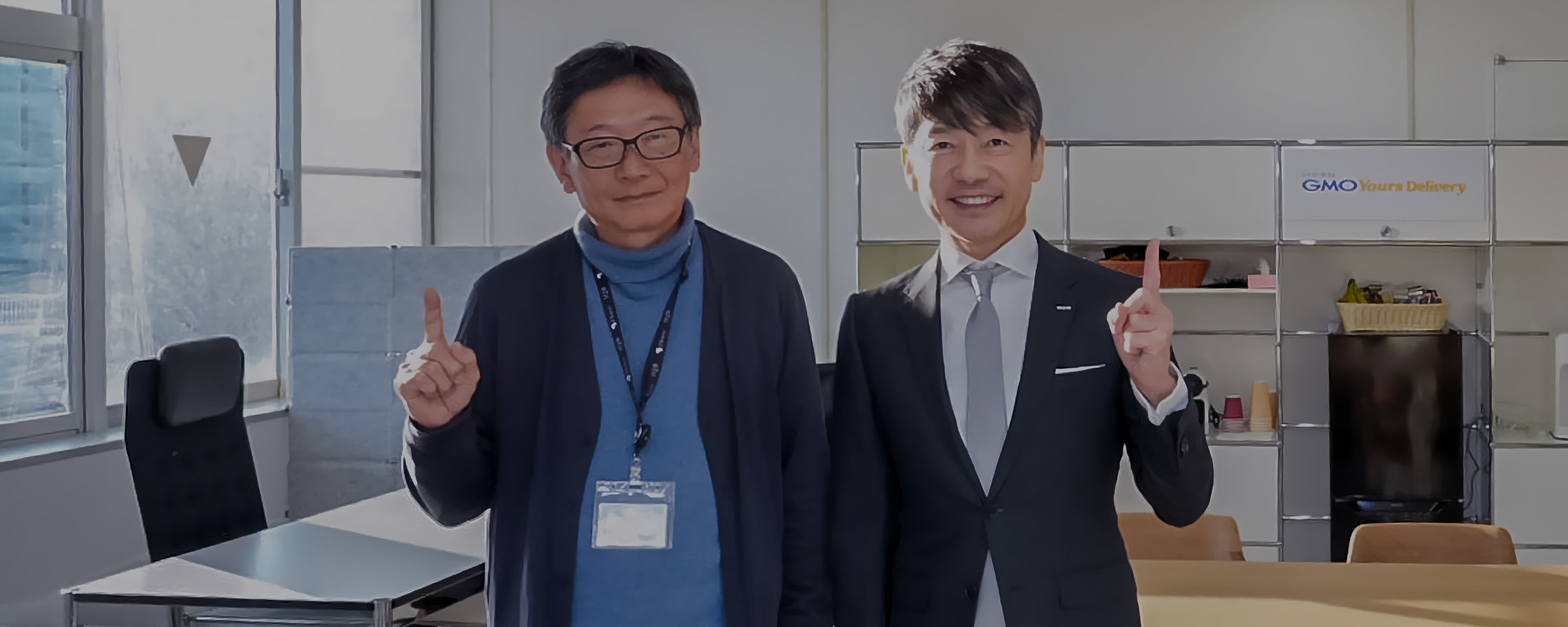 GMOインターネットグループ x 研究者